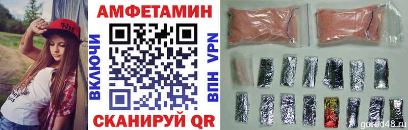Амфетамин 97%  МЕГА как зайти  Апатиты 