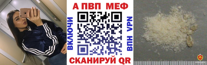 купить  цена  blacksprut ССЫЛКА  Alpha PVP Crystall  Апатиты 