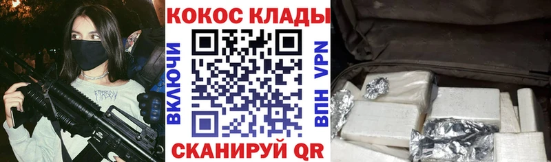 Кокаин 99%  ОМГ ОМГ зеркало  Апатиты 