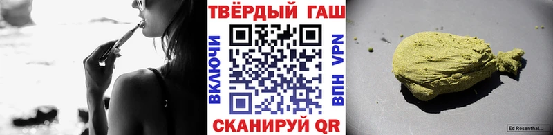 где можно купить   Апатиты  ГАШИШ ice o lator 