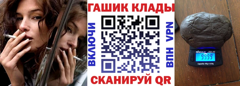 ГАШ ice o lator Апатиты