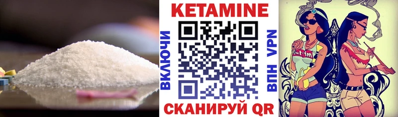 Кетамин VHQ  Апатиты 