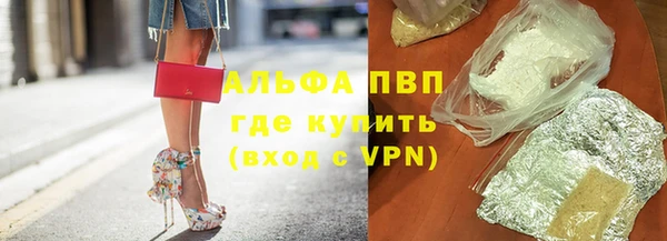 mdpv Алексин