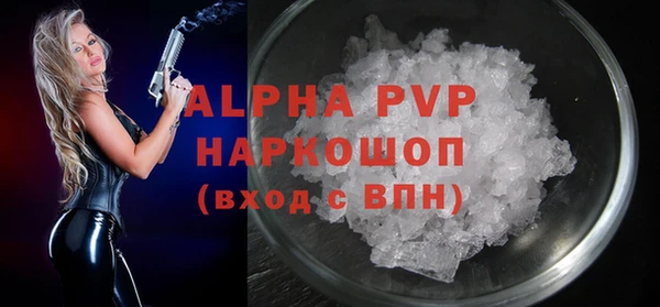 mdpv Алексин