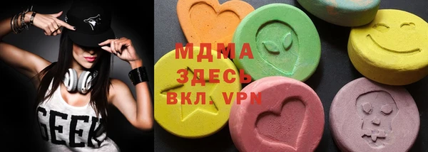экстази Алексеевка