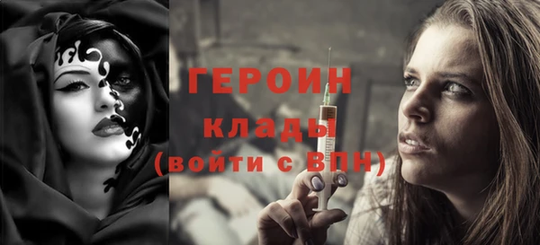 спайс Осинники