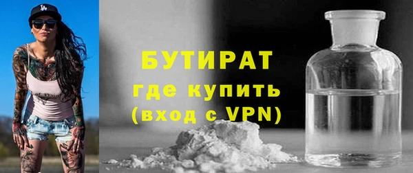 амфетамин Остров