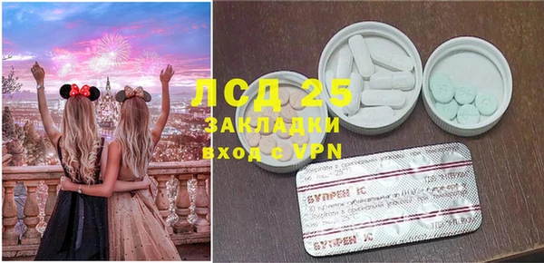экстази Алексеевка