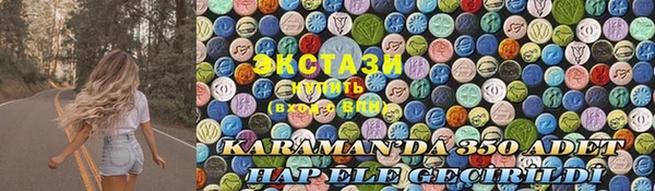 mdpv Алексин