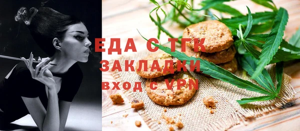 mdpv Алексин