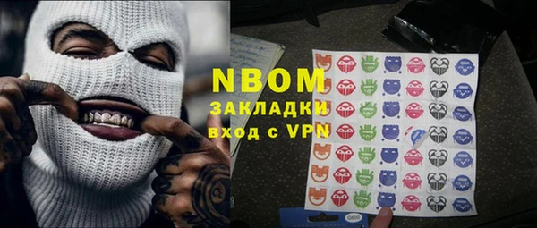 кокаин VHQ Нязепетровск