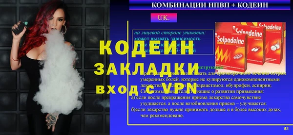 mdpv Алексин