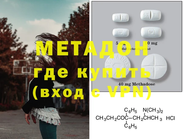 mdpv Алексин