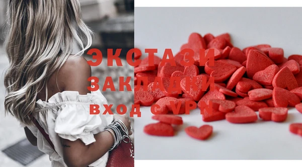 mdpv Алексин