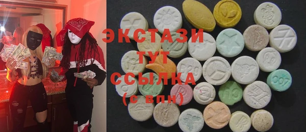 экстази Алексеевка
