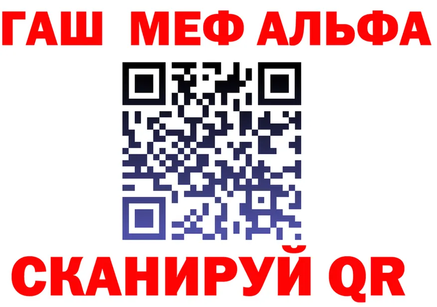 А ПВП Crystall зеркало дарк нет KRAKEN Апатиты