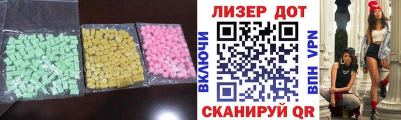 Лсд 25 экстази ecstasy  blacksprut ссылка  Апатиты 