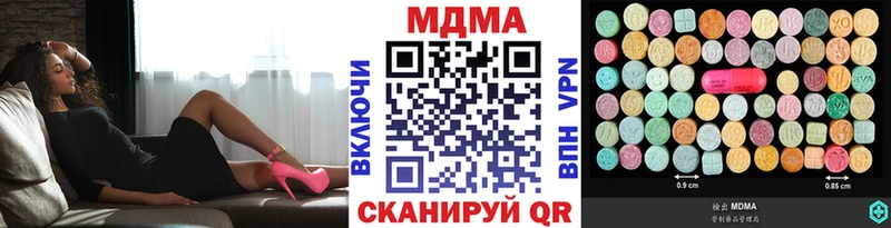 МЕГА ссылки  Апатиты  MDMA crystal 