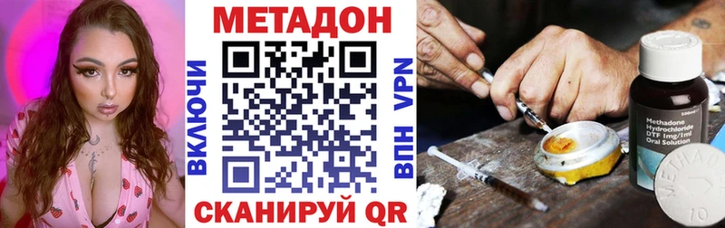 Метадон methadone blacksprut рабочий сайт Апатиты