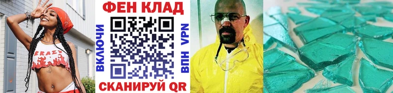 Первитин мет  наркотики  Апатиты 