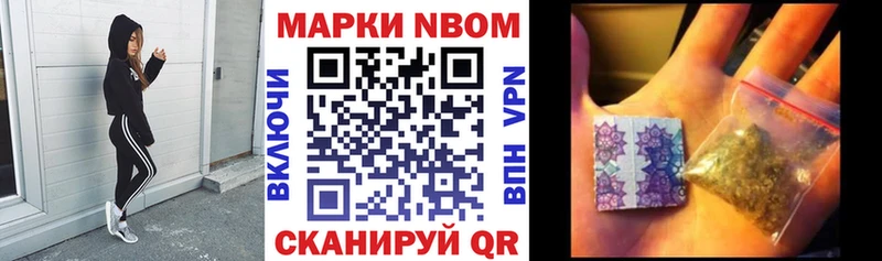 сколько стоит  Апатиты  площадка Telegram  Наркотические марки 1,5мг 